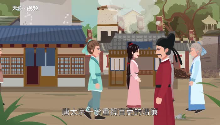 贞观之治是哪个皇帝 贞观之治是哪个皇帝开创的插图1 贞观之治是哪个皇帝 贞观之治是哪个皇帝开创的