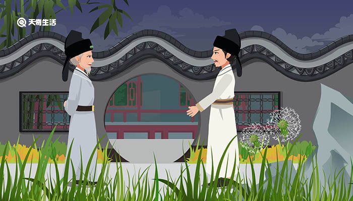 郁离子常羊学射翻译 郁离子常羊学射的翻译插图2 郁离子常羊学射翻译 郁离子常羊学射的翻译