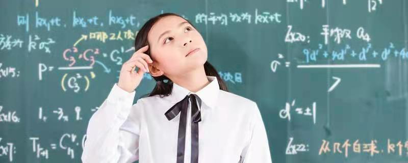 平方根的意义 平方根的意义和性质