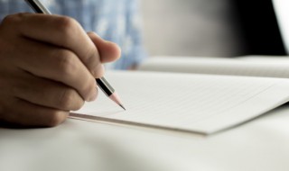 内的拼音 汉字内的拼音插图 内的拼音 汉字内的拼音