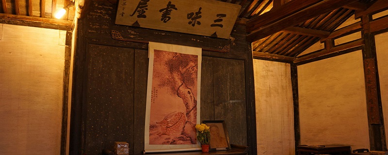 从百草园到三味书屋主旨 从百草园到三味书屋主题思想插图1 从百草园到三味书屋主旨 从百草园到三味书屋主题思想