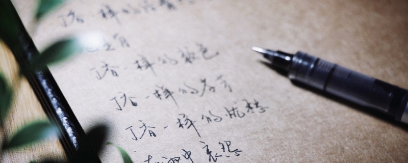 她飘过像梦一般的下一句 她飘过像梦一般出自哪里插图1 她飘过像梦一般的下一句 她飘过像梦一般出自哪里