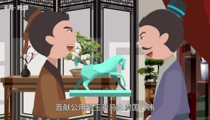 求贤若渴的意思 求贤若渴的出处