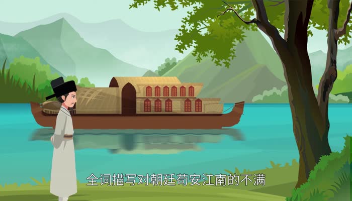 青山遮不住的下一句 青山遮不住的下一句是什么插图2 青山遮不住的下一句 青山遮不住的下一句是什么