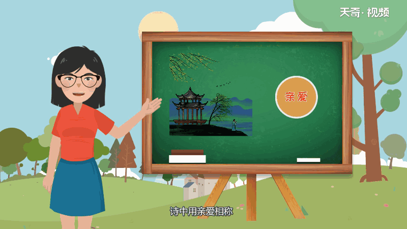 送君千里终须一别的意思 送君千里终须一别什么意思插图2 送君千里终须一别的意思 送君千里终须一别什么意思