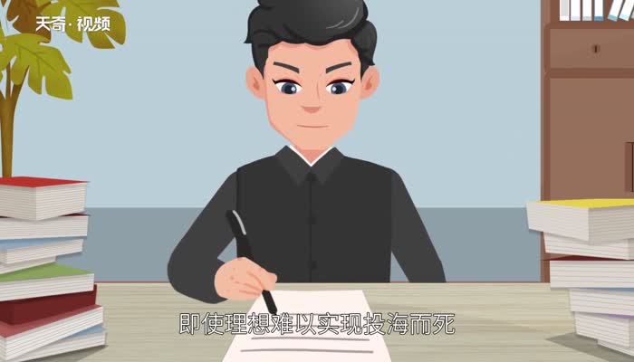 面壁十年图破壁一语出自谁的诗作  画壁十年图破壁一语出自什么的诗作插图2 面壁十年图破壁一语出自谁的诗作  画壁十年图破壁一语出自什么的诗作
