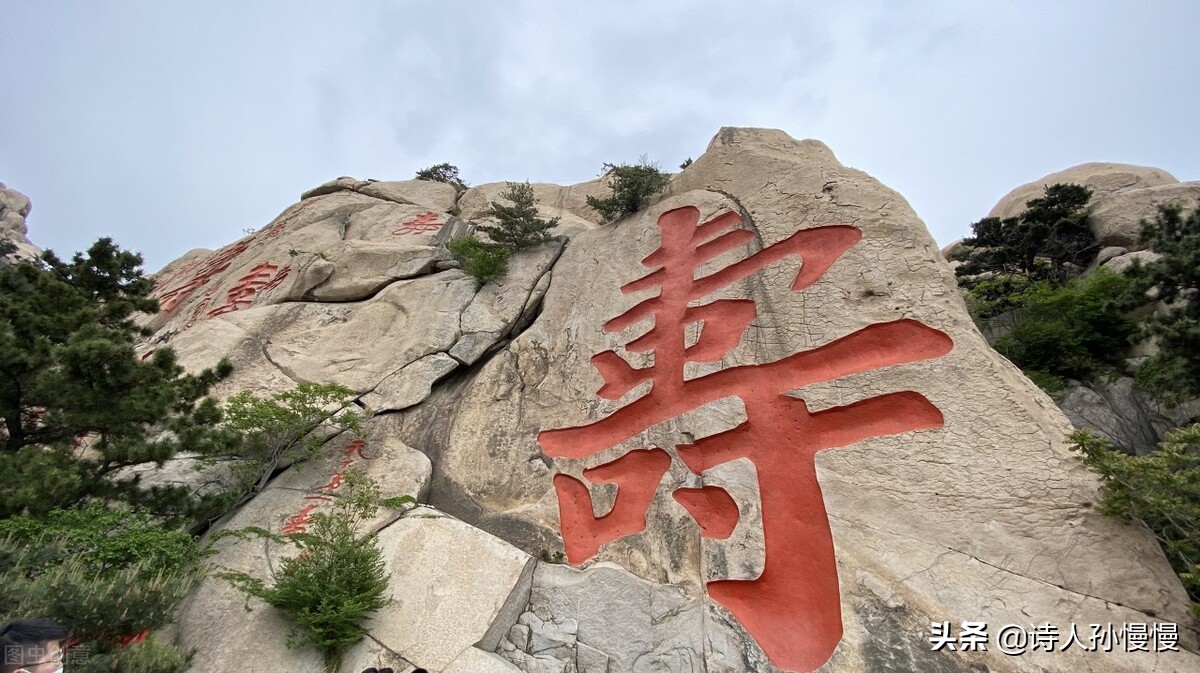 古代祝女子生日诗词（辛弃疾给人写的祝寿词）