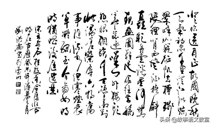 桂枝香金陵怀古原文及赏析(桂枝香金陵怀古翻译)插图1 桂枝香金陵怀古原文及赏析(桂枝香金陵怀古翻译)