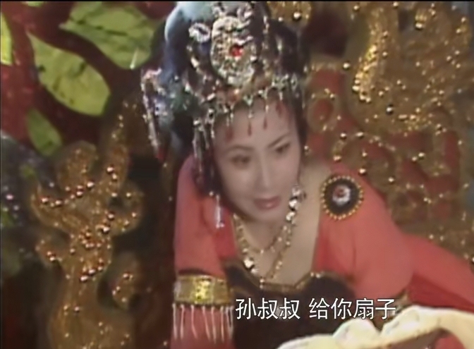 三借芭蕉扇故事概括300字(西游记三借芭蕉扇主要内容)插图2 三借芭蕉扇故事概括300字(西游记三借芭蕉扇主要内容)