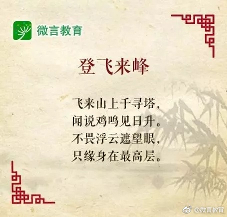 王安石代表作有哪些（王安石简介及作品介绍）