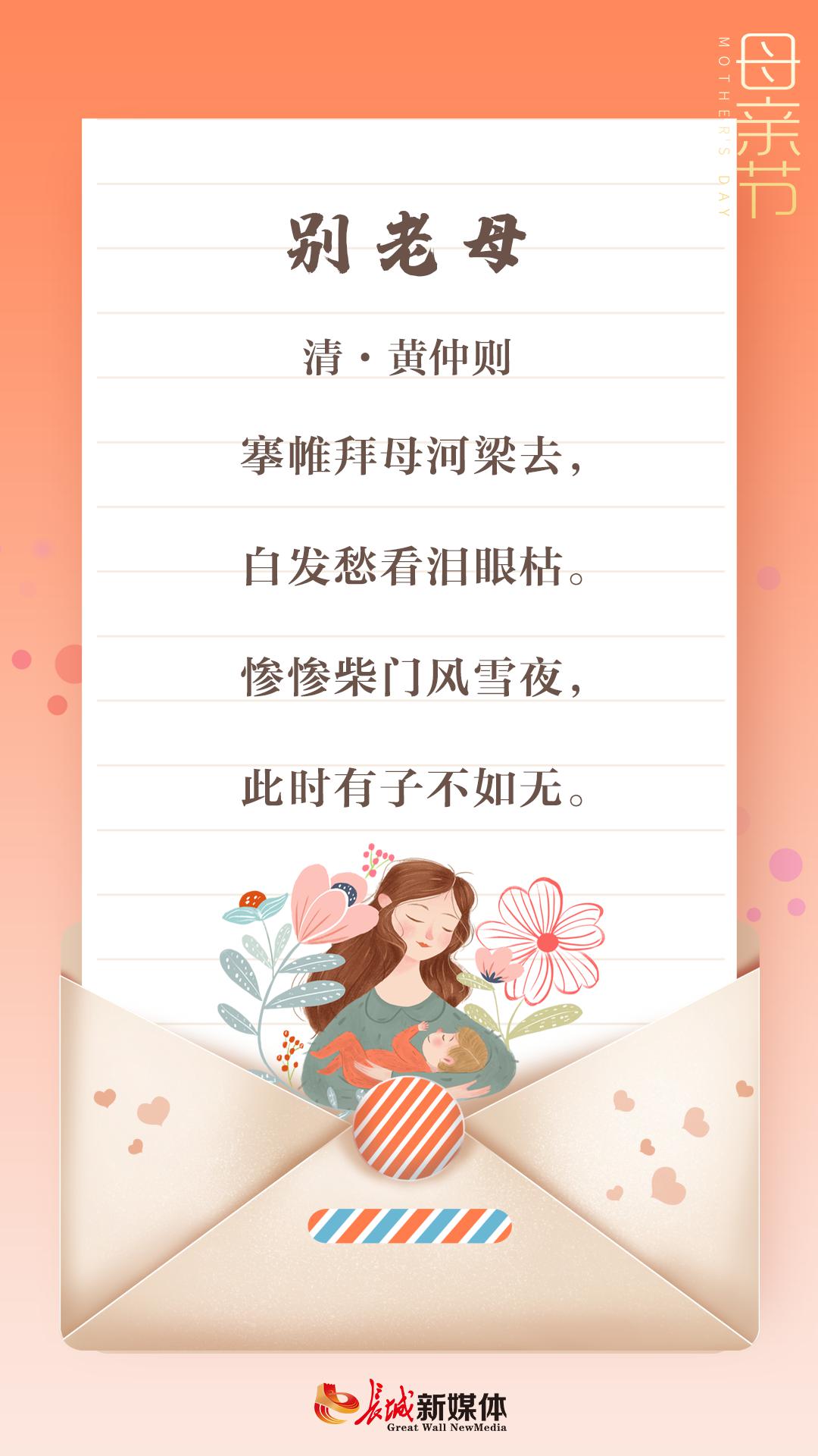 母亲节朗读什么诗歌好（母亲节适合朗诵给妈妈的诗朗诵） 母亲节朗读什么诗歌好（母亲节得当
朗诵给妈妈的诗朗诵）《母亲节适合朗诵给妈妈的诗朗诵》 诗歌赏析