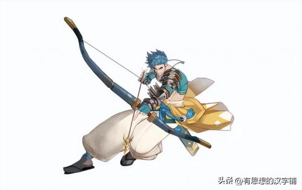 弓矢怎么读？弓矢的读音和意思！