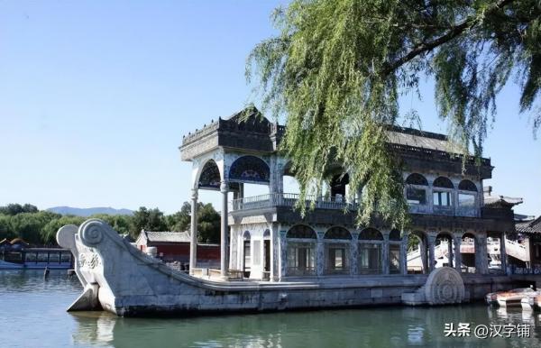 舫怎么读？舫的读音和意思！