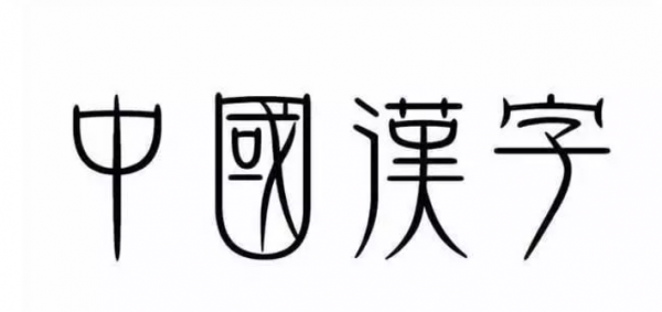 喌怎么读？喌，这个字你认识吗？虽然很生僻，很多农村人却经常挂嘴边