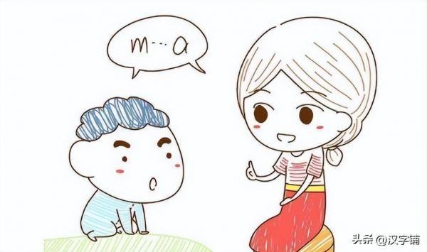 譶怎么读？三个言字是什么字？