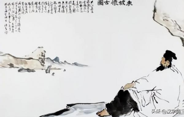 休戚怎么读？休戚的读音和意思！