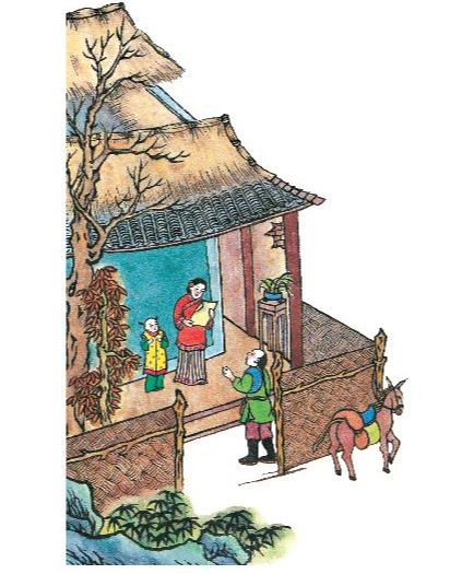 「中国童话故事」巧妻