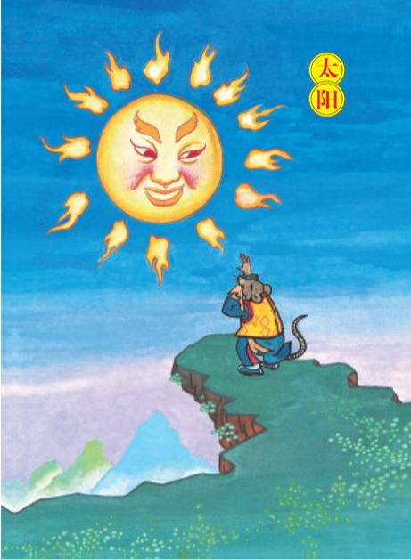 「中国童话故事」老鼠嫁女儿