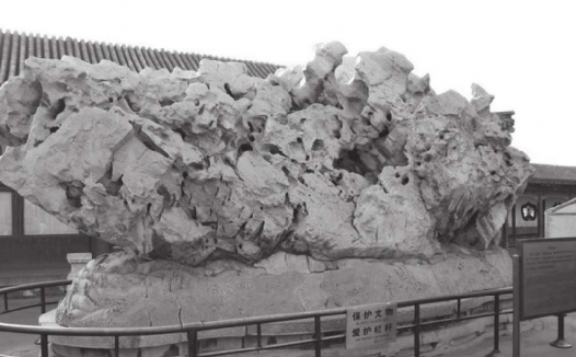 颐和园里有一块石头被人叫作“败家石”,石头怎么会败家呢?(颐和园败家石的来历)