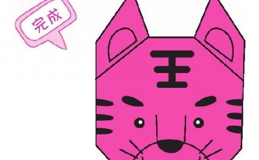 老虎折纸教程:老虎怎么折?(凶猛老虎头折纸)