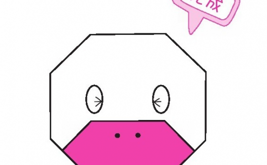 鸭子折纸教程:鸭子怎么折?(萌萌的鸭头折纸)