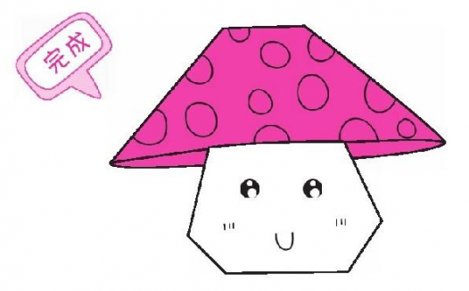 蘑菇折纸教程：蘑菇怎么折？（蘑菇戴大帽折纸）