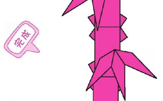 竹子折纸教程：竹子怎么折？（笔直的竹子折纸）