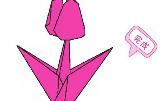 郁金香折纸教程：郁金香怎么折？（唯美郁金香折纸）
