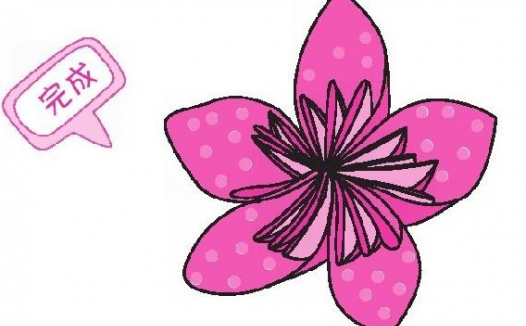 桃花折纸教程：桃花怎么折？（美丽桃花开折纸）