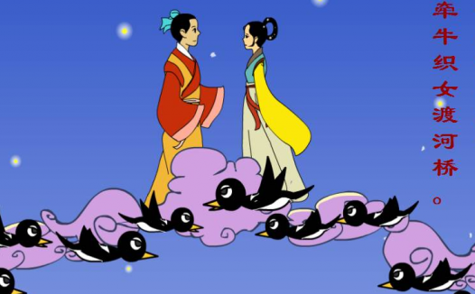 牛郎织女的故事