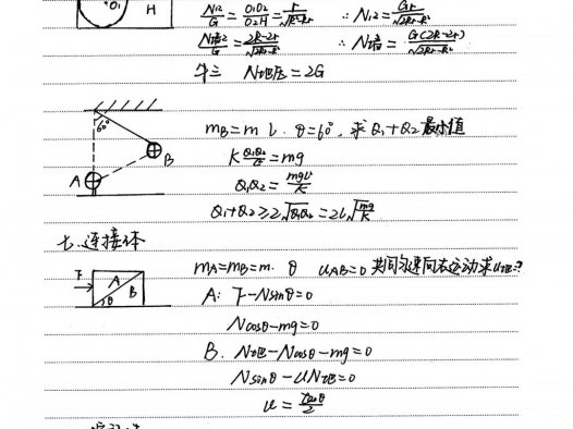 做课堂笔记的重要性：如何高效记笔记？学会记笔记