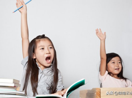 学生课堂上不愿大胆发言怎么办？用“四个”方法分分钟见效