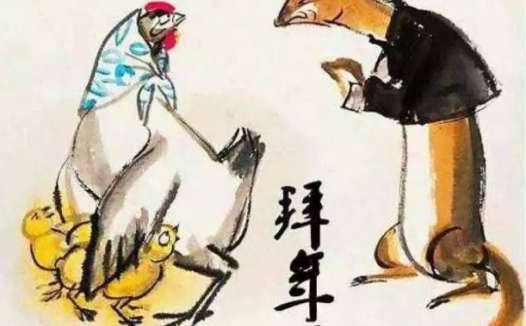 都说“黄鼠狼给鸡拜年——没安好心”，可为什么有的地方却称黄鼠狼为“黄大仙”？（歇后语黄鼠狼给鸡拜年童话故事）