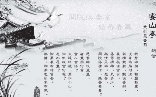 宋词的基本知识(词的起源和发展)