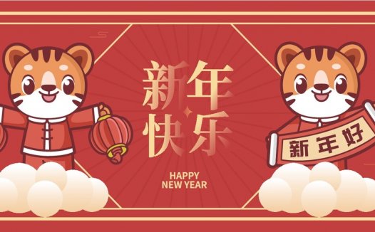 2022虎年祝福成语,带虎谐音成语文案,建议收藏