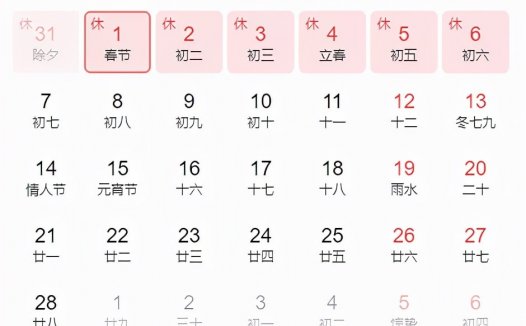 2022年竟没有大年三十?还将连续5年都没有?(农历是什么意思)