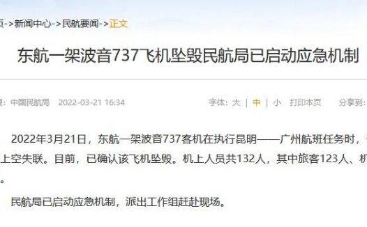 飞机黑匣子是什么东西?黑匣子颜色不是黑色,为什么叫黑匣子?