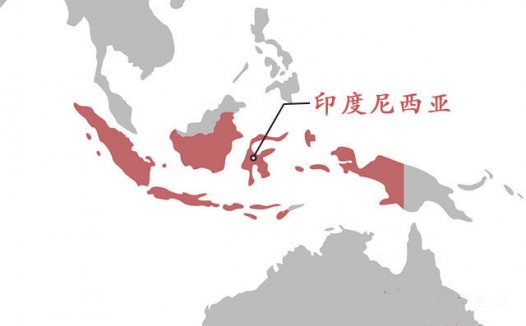 青少年想知道的世界地理知识：印度尼西亚属于哪个洲？印度尼西亚的首都是哪里？