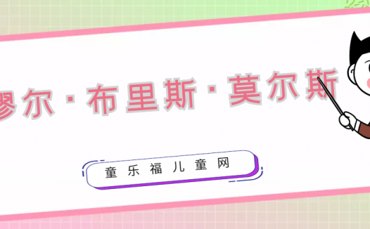 萨缪尔·芬利·布里斯·莫尔斯生平简介：电报发明者