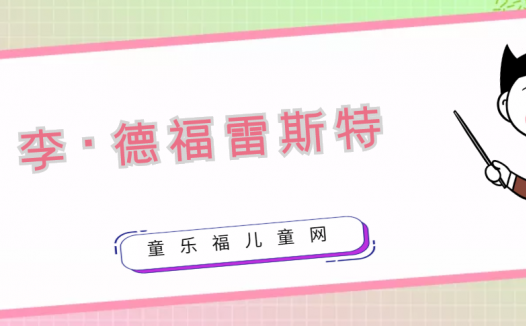 李·德福雷斯特生平简介:三极管的发明者、无线电之父