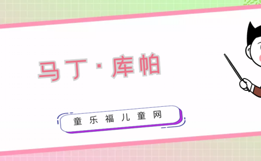手机的发明者是谁?马丁·库帕生平简介