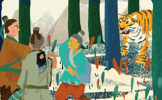 「成语故事」谈虎色变