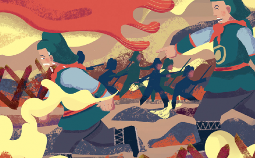 「成语故事」五十步笑百步