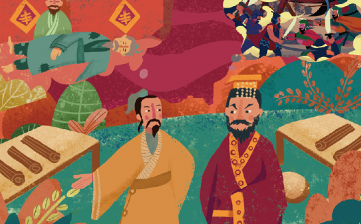 「成语故事」出尔反尔