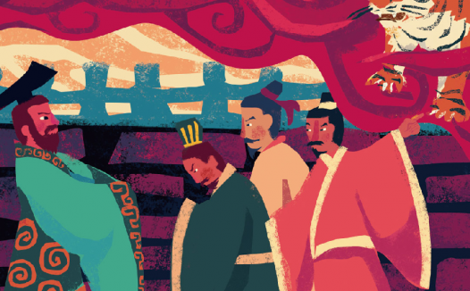 「成语故事」三人成虎