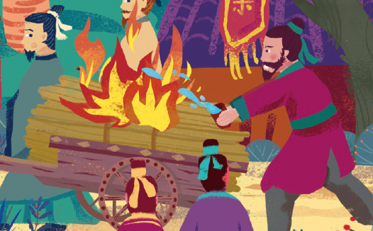 「成语故事」杯水车薪