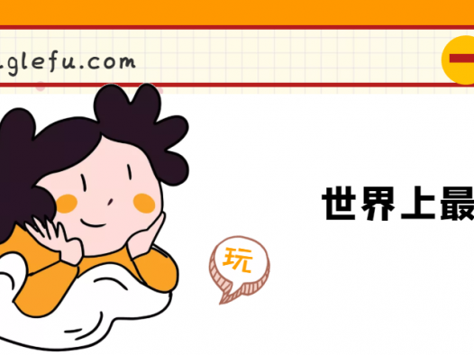 世界上最浅的海是什么海?亚速海:亚速海有多浅,深度是多少