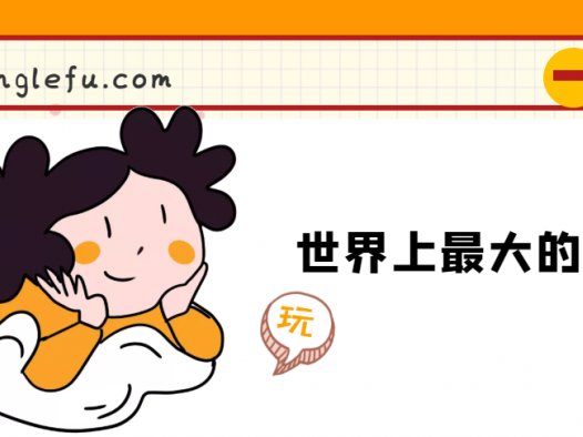 世界上最大的沼泽地叫什么名字?潘塔纳尔沼泽地