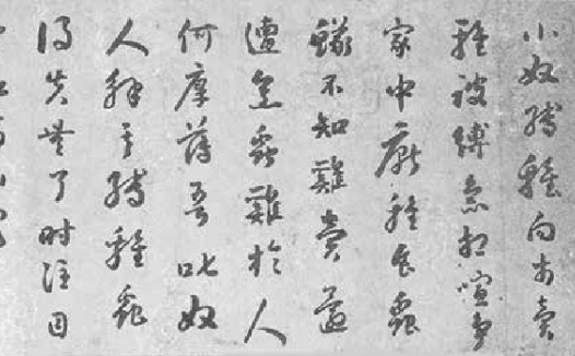 「少儿国学文学常识」被誉为浓墨宰相的是谁?“浓墨宰相、淡墨探花”刘墉