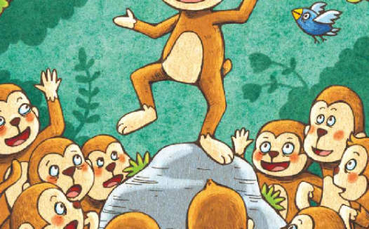 「诚信小故事」断尾巴猴王